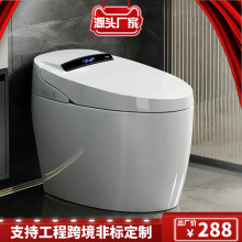 智能马桶厂家全自动翻盖电动坐便器无水压半智能加热妇洗抽水座厕