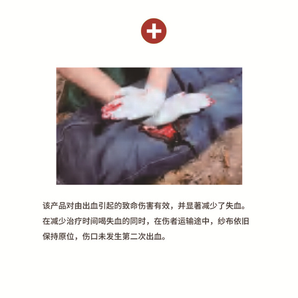 Outdoor sports trauma kaolin bandage tactical hemostatic gauze…