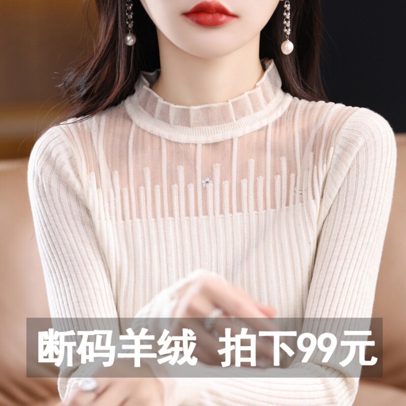 Clearance of Discontinued Sizes: New Thin Cashmere Sweater for Women, Spring New Style with Lace Collar, Stylish Wool Knit Base Layer Top