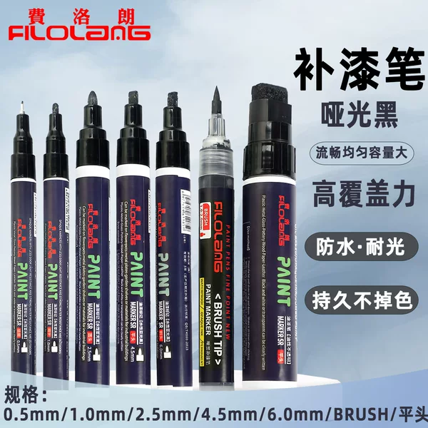 FerroLan Matte Black Touch-Up Pen, Waterproof, Non-Fading, Sun-Resistant, Metal Touch-Up Pen for Car Paint Scratch Repair