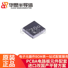ԭװ��Ʒ BL24C128A-CSRC ˿ӡ76 ��ƬWLCSP-4 128K EEPROM�洢��