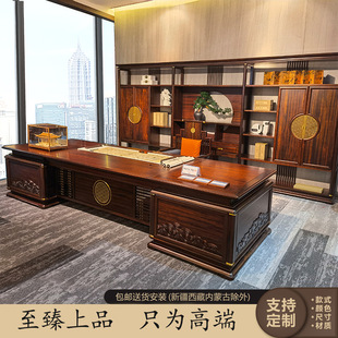 New Chinese Style Executive Desk Boss Desk Ebony Solid Wood Classy Atmospheric President Desk Modern Carved Office Desk Furniture