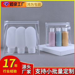 EVA plastic packaging bag, transparent heat-sealed zipper self-standing bag, cosmetic sample 3D storage bag, wholesale
