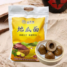 焙乖乖红薯粉5斤纯地瓜面粉山东红薯干磨粉窝窝头OEM贴牌一件代发