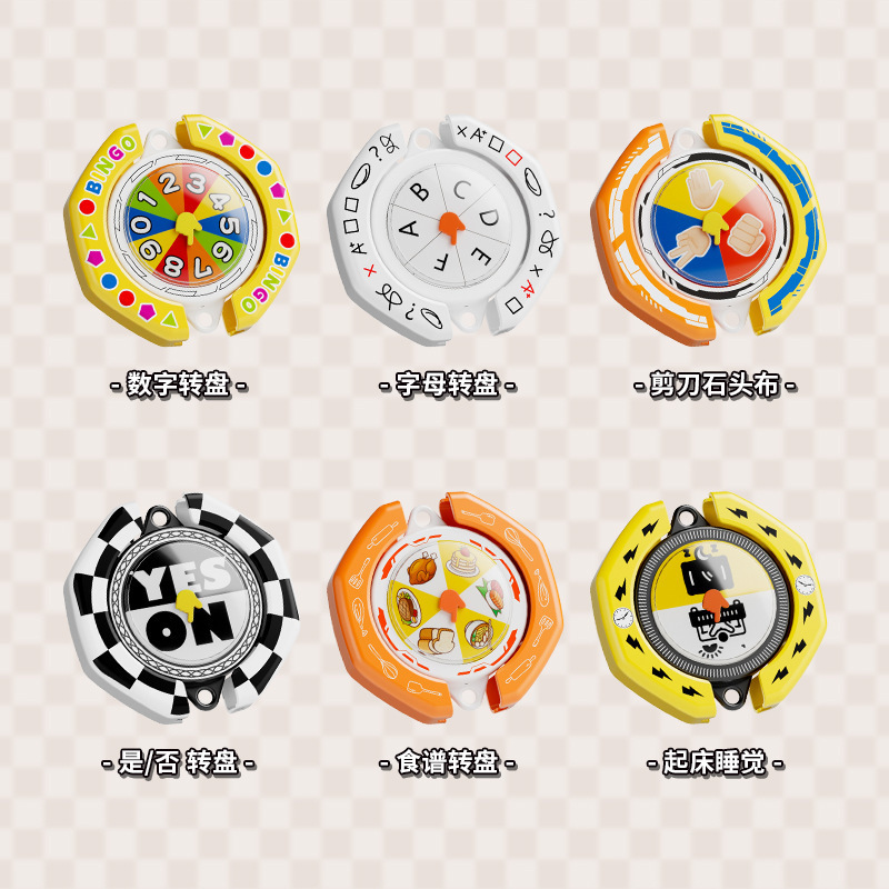 La dificultad de elegir la serie de toaliscos del destino diario determina los juguetes, la marea de escritorio de alto valor juega regalos de cumpleaños creativos