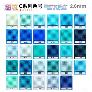 2.6mmƴ���a���500�����b Cɫϵ29ɫ�{ɫ�ں϶�mardͬ�S�ں϶�