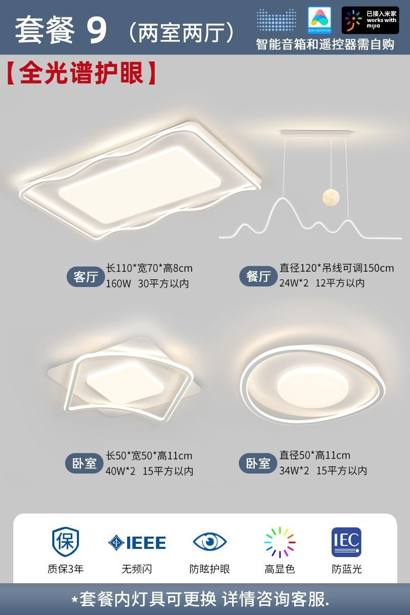 [전체 스펙트럼] 패키지 5-2 개의 방과 2 개의 홀