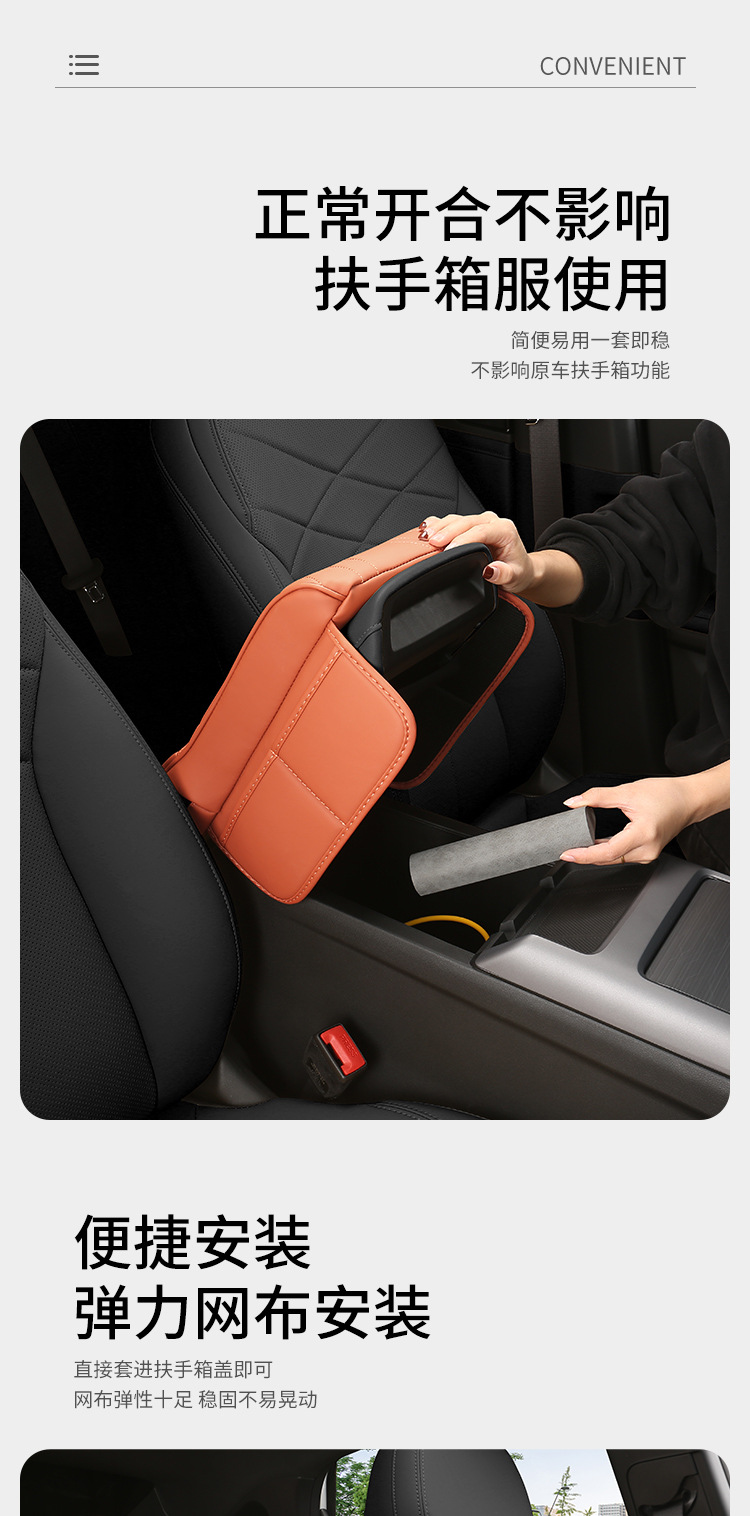 Suitable for Nissan Sylphy, Teana, X-Trail, Qashqai, and Juke Center Console Armrest Box Heightening Pad Storage Box Universal Type