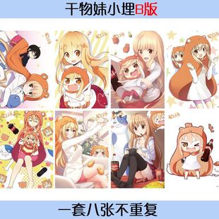 Dry Girl Xiaomai Poster Tono-Bulma Two-Dimensional Animation Peripheral Wallpaper Mural Dormitory Wall Sticker High-Definition Wallpaper