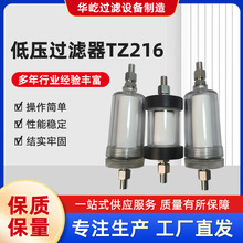 늏Sȡ�ӵ͉��^�V��GN03D�tˮȡ���ЙC�����ھ��x���^�V��HP03D