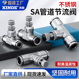 304���P䓚�Ӛ�ܽ��^�{�ن���������׹����ySA-4 6 8 10 12MM
