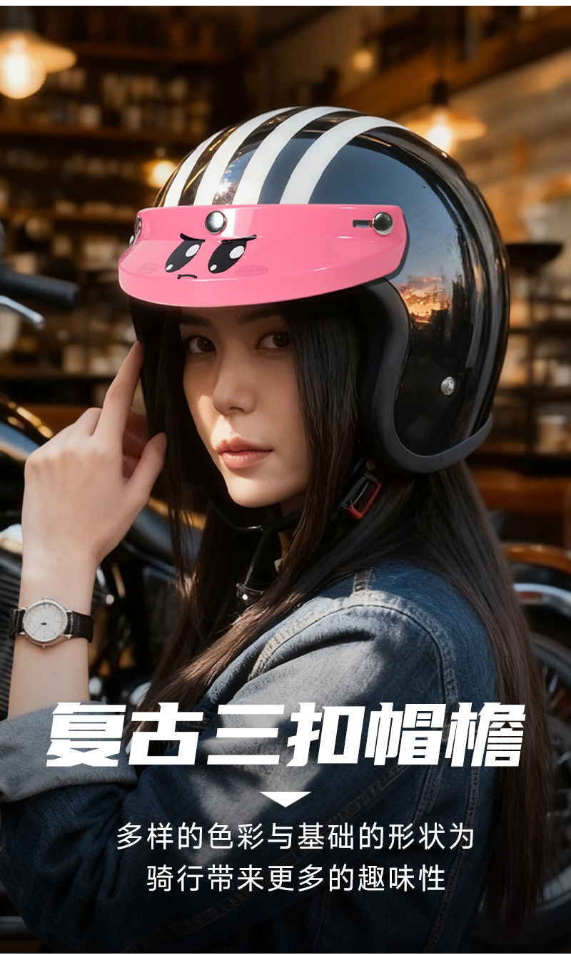 Cute Retro Motorcycle Half Helmet 3/4 Helmet Pink White Angry Cute Three-Button Harley Universal Helmet with Brim for Women