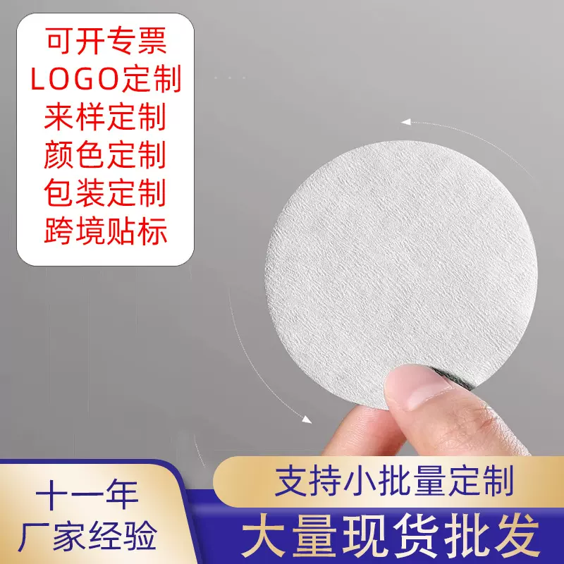 圆形咖啡滤纸51/53/58/60/64mm摩卡壶意式粉碗法压壶爱乐压手冲