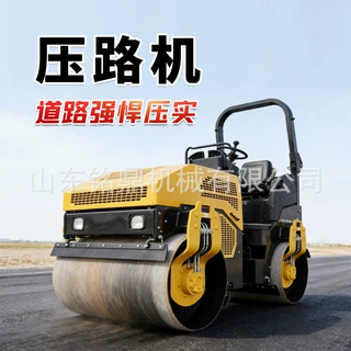 2吨座驾式压路机工程道路地基沥青混凝土沟槽草坪回填震动压土机