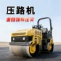 工程沟槽道路震动压土机
