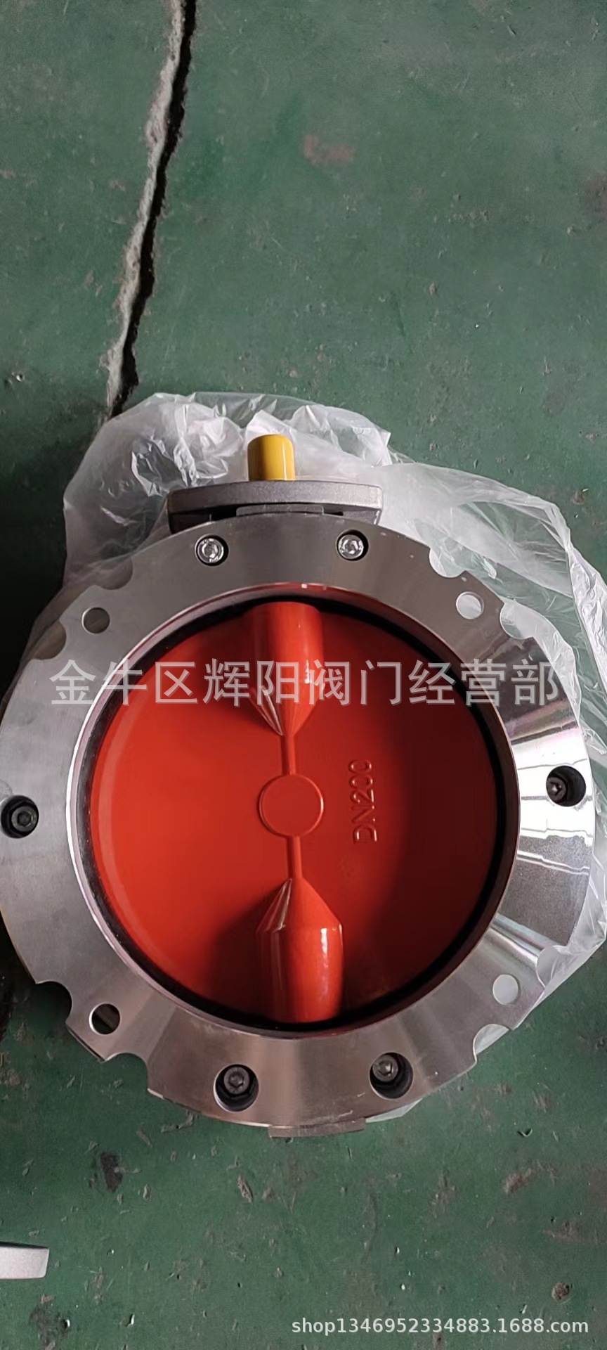 7545442b8e9dd94b8bf86f096006d5