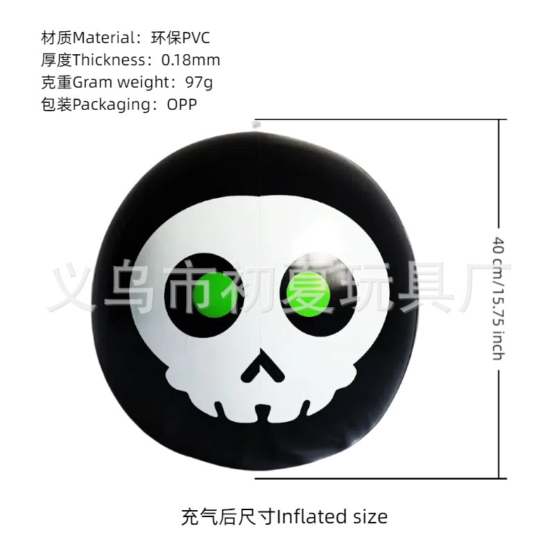 跨境Hallowmas充气南瓜灯球万圣节玩具派对装饰幽灵眼球解压道具|undefined