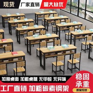 Desks and Chairs, Training Tables, Tutoring Classes, Single and Double-Layer Art Painting, Rounded Corner Tables and Chairs, Calligraphy Manufacturers, Free Shipping