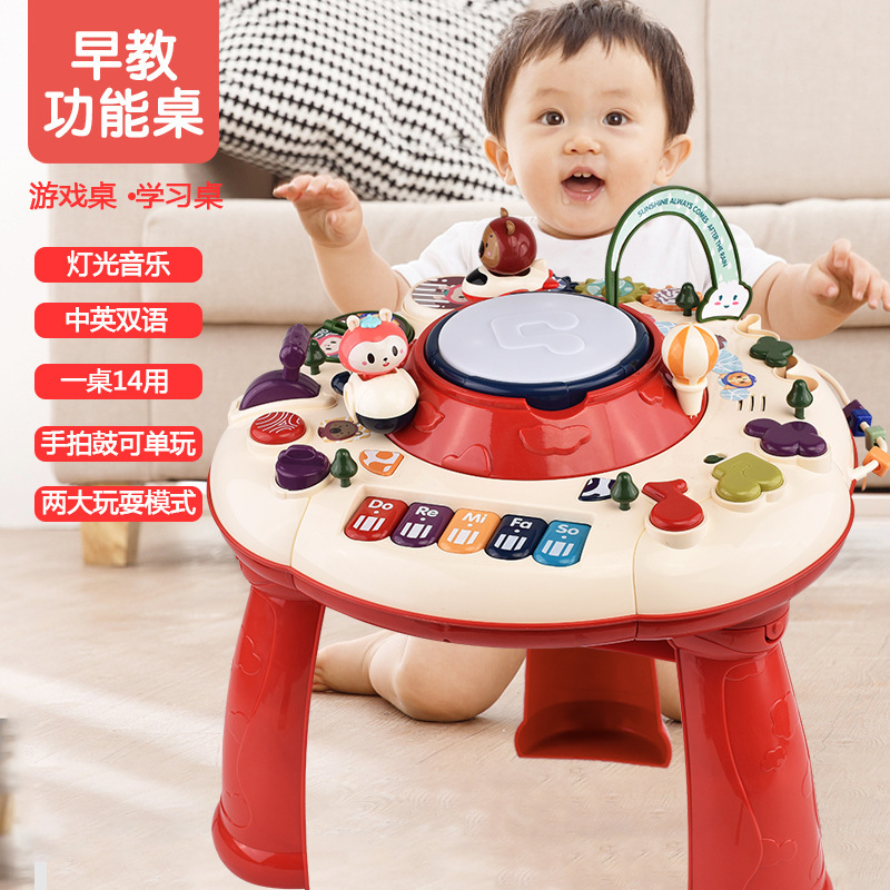Yobain Baby Multifunctional Game Table Children's Toys 1-3-4 Years Old Baby Early Education Educational Educational Learning Table