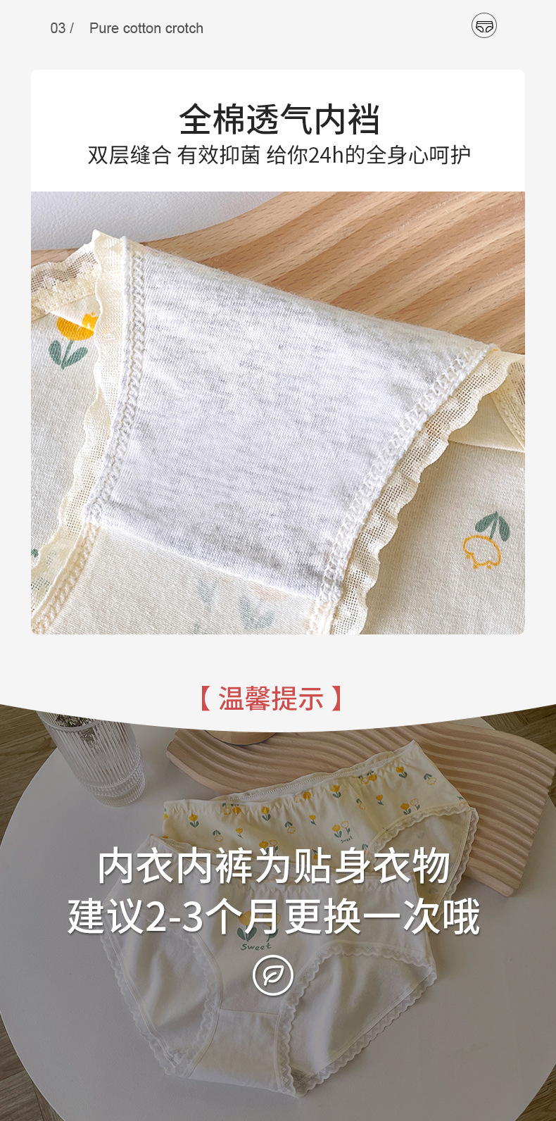简约内裤女纯棉清新田园印花学生甜美少女内裤棉女士三角裤5481详情12