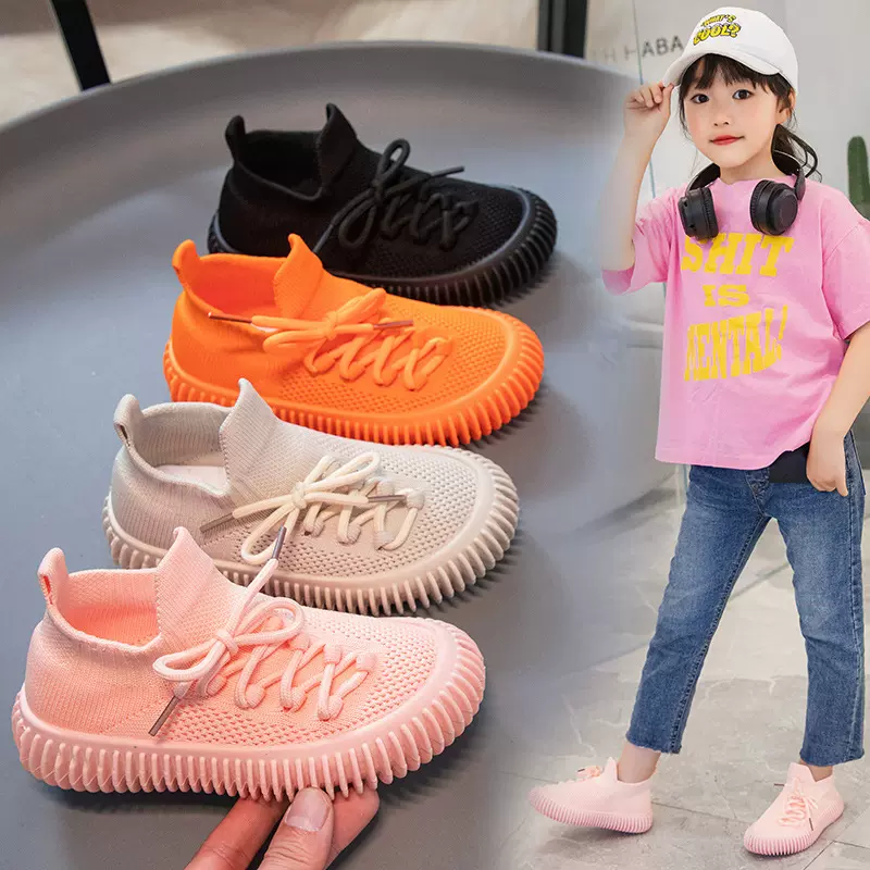 儿童椰子鞋2023春季新款男童运动鞋女童飞织网鞋中大童防滑板鞋