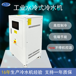 超高精度激光冷水机 精密加工控温用智能补水双温双控水冷机