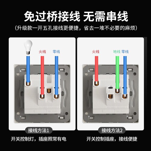 International electrician type 86 large plate white switch socket 16a one open five holes with USB porous household dual control panel
