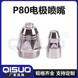 焊接材料附件;气焊气割器材;割炬