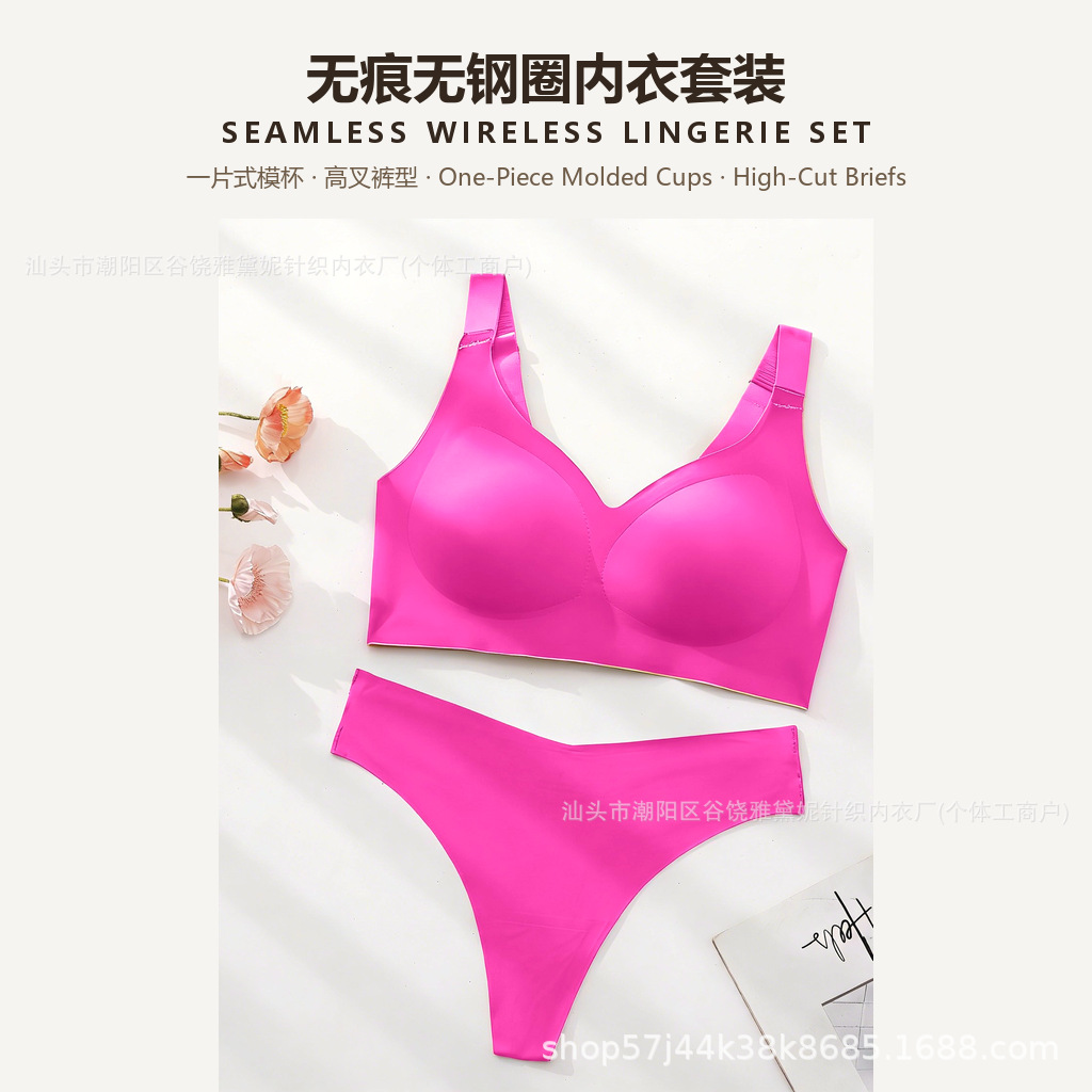 Seamless Wireless Bra