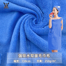 厂家现货 强吸水双面毛巾布涤锦双面毛巾布料 宠物清洁用品浴巾等
