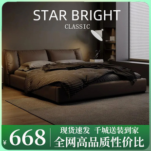 Master Bedroom Large Bed 2025 New Model Genuine Leather Bed Double 1.8X 2m Luxury Light Luxury Internet Celebrity Wedding Bed 1.5m for Home Use