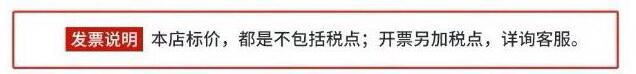 税点说明