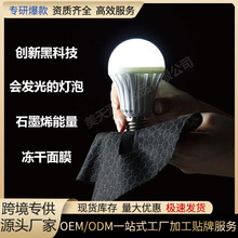�ڿƼ�ʯīϩ������Ĥ�����wɫ�����坍���o�aˮ�����տsë����Ĥ