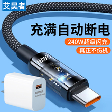 �m��240W���Type-c������10A�W�䎧����������֙C����