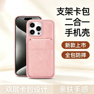 �m���O��iPhone14/16Pro�֙C���Ԏ��M�Q֧���Ͷ���һ������ˤܛ��
