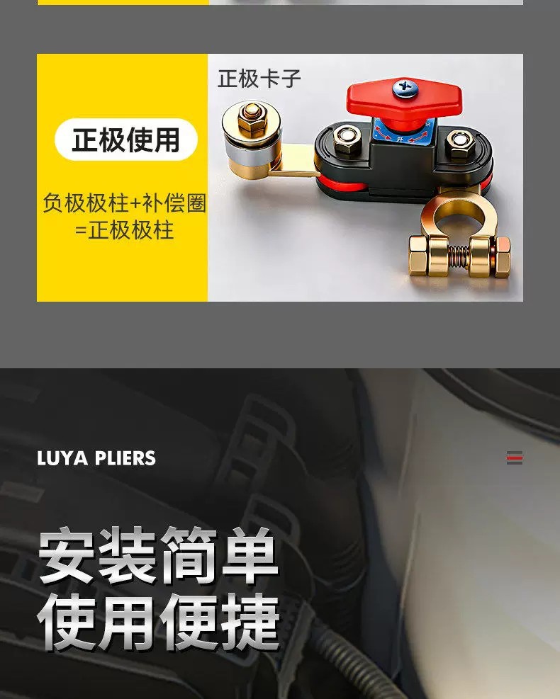 Car battery power-off switch 12V24V universal for small cars, anti-leakage full vehicle power breaker main power switch