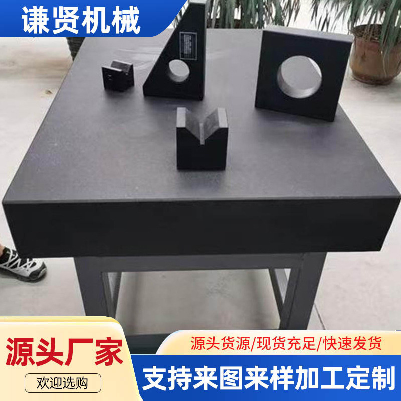 Spot Marble Platform Granite Component Testing 00 Grade Marble Flat Plate High Precision Marble Workbench Spot Marble Platform Granite Component Testing 00 Grade Marble Flat Plate High Precision Marble Workbench