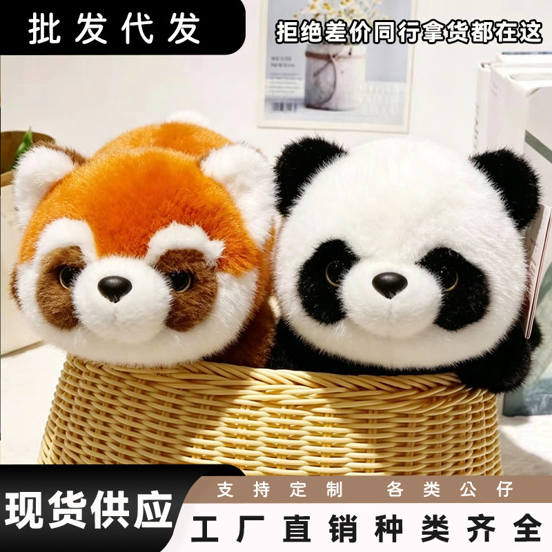 Foreign Trade New Flip Panda Transforms into Raccoon Plush Doll Girls Sleeping Bed Pillow Floor Push Gift Wholesale