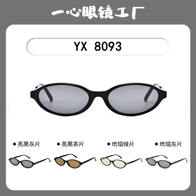 26 New Models of Acetate Sunglasses in Celebrity Style, Nerd-Style Oval Fashion Sunglasses with Uv400 Sun Protection