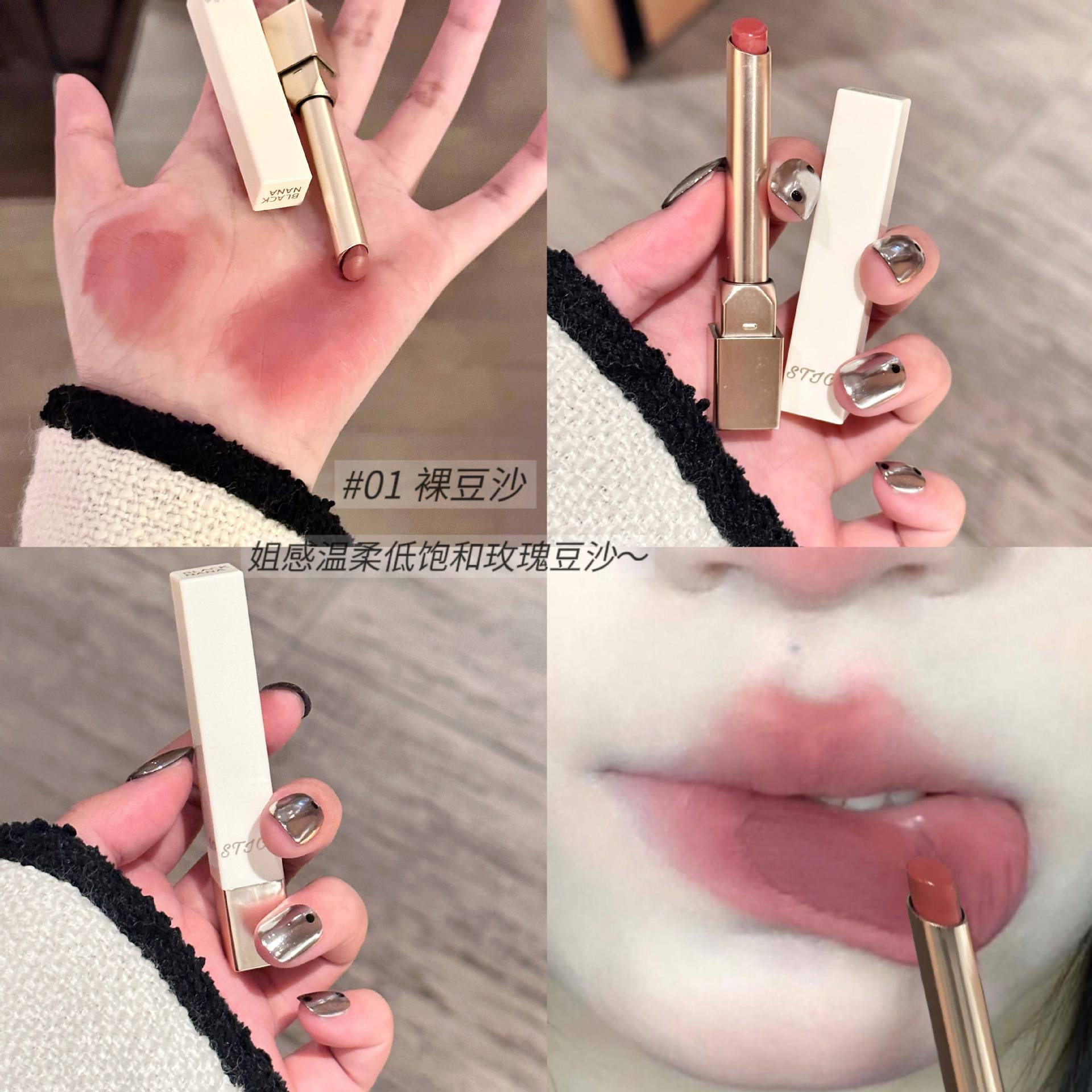 BLACK NANA Velvet Mist Lipstick Matte Mist Lipstick Velvet Lipstick no es fácil de manchar con tazas de maquillaje.