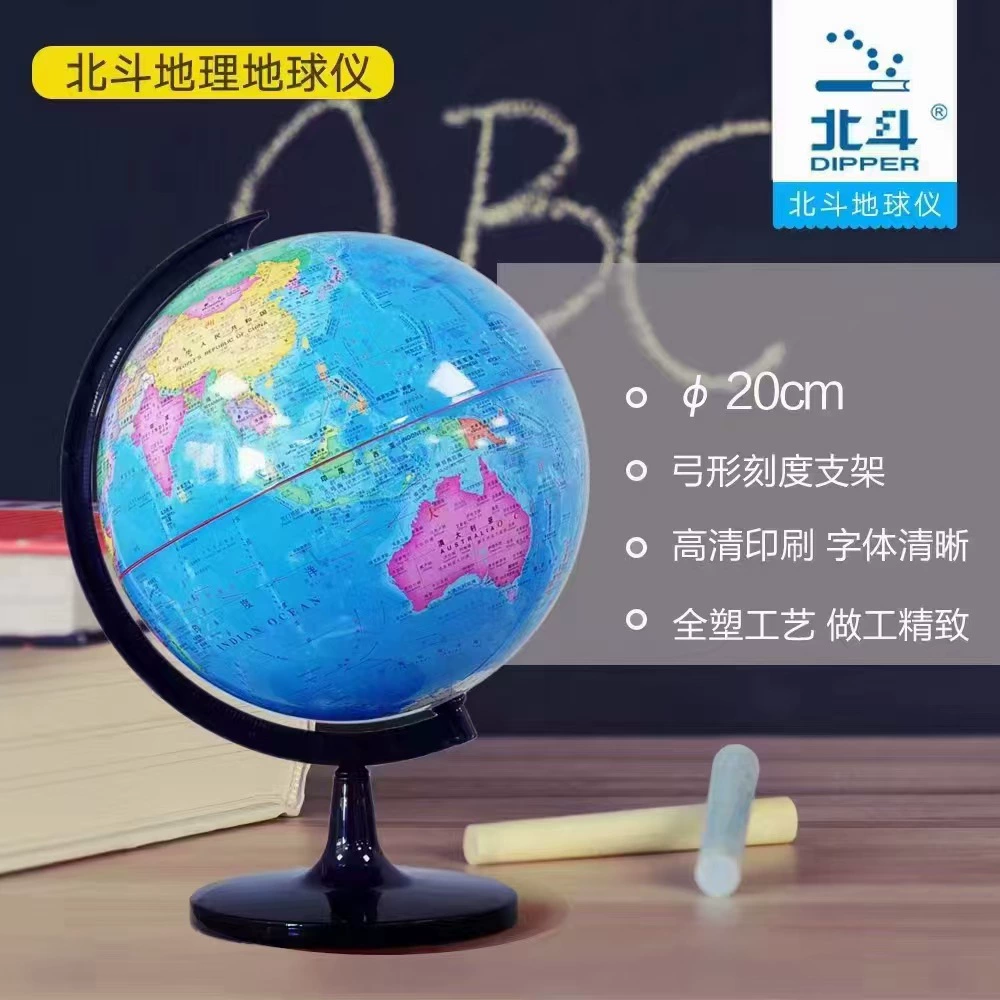 Base entertainment card for students, primary and secondary school, training