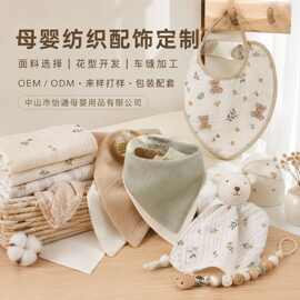 现货外贸婴儿三角巾批发 幼婴儿童围兜围嘴纯棉口水巾奶嘴链配套