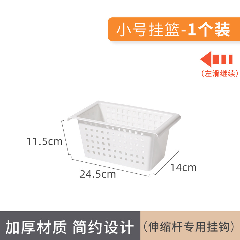 4435-small hanging basket