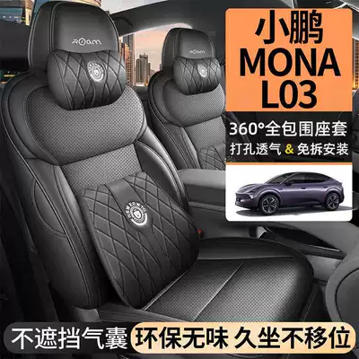 Modelə uyğun (Original) oturacaq örtükləri | are full-coverage car seat covers