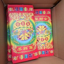 ���l��ؔ�\�D��̫�q����}��ٍ���X37x24����һ��100���S��ӡˢ