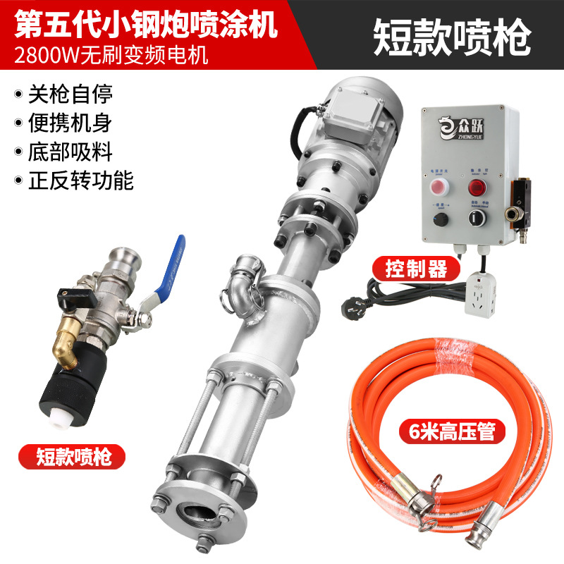 厂房工厂真石漆乳胶漆防水涂料喷涂机 多用途工厂外墙真石漆喷涂