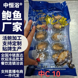 贝类;鱼类;虾类