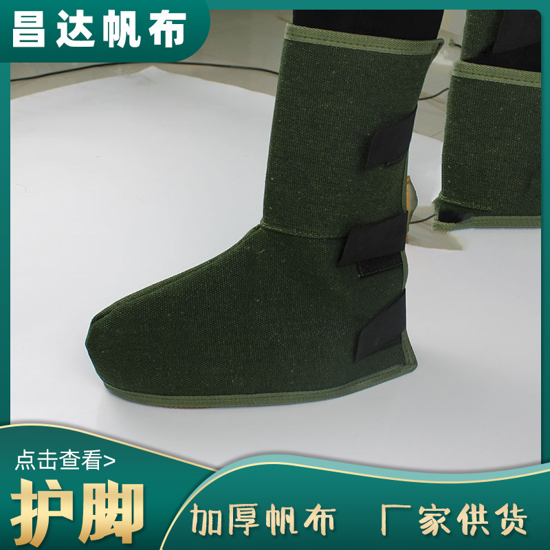 厂家销售绿帆布护脚烧焊护脚套加厚帆布电焊护脚护腿劳保护脚