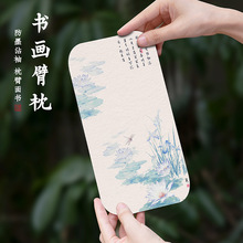 mSСë֕ۉ|۔RÕë։|ë։|̨