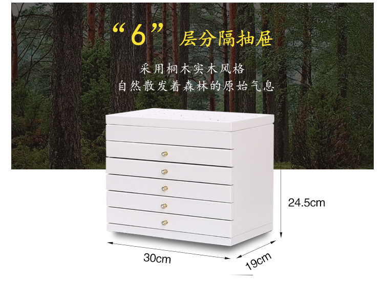 6层psd-恢复的-恢复的2_08